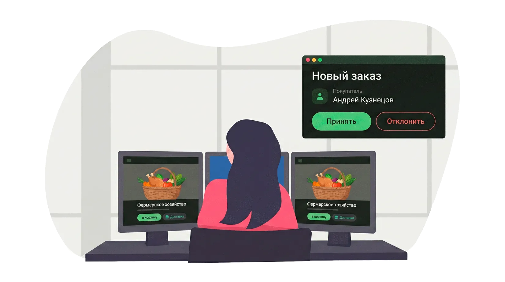 Порядок вместо хаоса